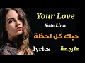 Download Lagu Kate Linn - Your Love, Lycris, (by Monoir) أغنية مترجمة