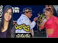 Download Lagu Mayalodu Movie | Chinuku Chinuku Andelatho Video Song Reaction | Telugu Songs Reaction