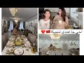 و لأول مرة اخي غيزورني في داري ببلجيكا🫶شنو وجدت ليه و اشنو طراً في المطار✈️