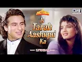Download Lagu Is Tarah Aashiqui Ka Asar Chhod Jaunga - Lyrical | Imtihan | Saif Ali Khan, Raveena | Kumar Sanu