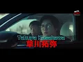 Movie "Killer #4" Character Video: Yuya Endo & Takuya Kusakawa ver.