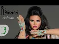 Download Lagu Asmara - Aashaak (Music Video) / أسمرا - عشقاك