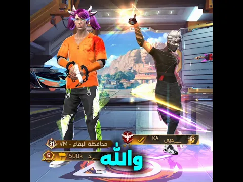 حرامي محترم ✨