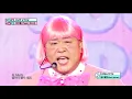 [쇼! 음악중심] 부끄뚱 (feat. 라비) - 은근히 낯가려요 (BOOKKU DDOONG (feat. RAVI) - SHY DDOONG), MBC 210828 방송