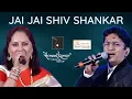 Download Lagu Jai Jai Shiv Shankar - जय जय शिव शंकर from Aap Ki Kasam (1974) by Alok Katdare \u0026 Gauri Kavi