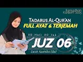 Download Lagu JUZ 6 TADARUS RAMADHAN 2025 - Kuntriksi Ellail - FULL TEKS DAN TERJEMAH
