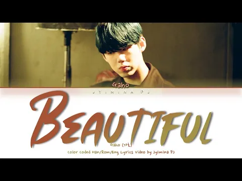 Download MP3 Gaho (가호) - 'Beautiful' Lyrics (Color Coded_Han_Rom_Eng)