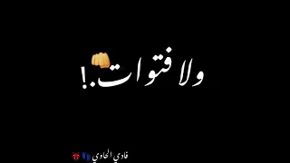 افجر حالات واتس دول كابسين بجرارات ميسو ميسرا   دندنها