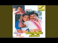 Download Lagu Sevandhipoo Maalakattu s.b.pchitra