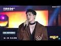 【KKBOX風雲榜】五堅情首度演出新曲〈當世界遺落你〉 〈慶記〉合唱太好聽!!