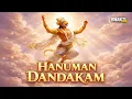 Lagu हनुमान दंडकम् | शक्तिशाली हनुमान मंत्र उच्चारण | Hanuman Dandakam Mantr