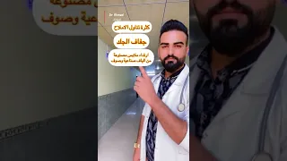أسباب الشحنات الكهربائية  فضلا الاشتراك لتعم الفائدة    دندنها