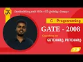 73 GATE CSE 2008 C Programming Question on Recursive function - Program Tracing Debugging
