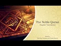 Juz 19 - English Translation of the Noble Quran