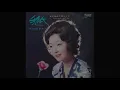 手紙 The Letter (歌) 由紀さおり