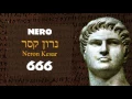 Download Lagu Number of the Beast - 616 or 666?