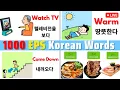 Download Lagu 1000 Korean EPS TOPIK words | Improve Vocabulary