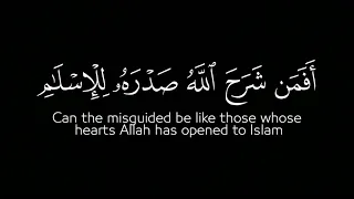 أفمن شرح الله صدره للإسلام كرومات قران شاشة سوداء القارئ محمد اللحيدان جاهزة للتصميم 