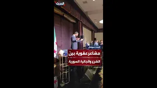 مشاعر عفوية جياشة خلال لقاء الرئيس أحمد الشرع بالجالية السورية في أميركا 