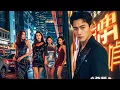 Lagu 【Indo Sub】Sepuluh Tahun Jadi Bodoh, Kini Aku Kembali untuk Balas Dendam! #Full #Minidrama