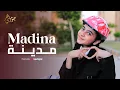 Lagu Jory Maher - Madina (Official Music Video) || جوري ماهر - مدينة