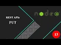 13 REST API - PUT Node JS