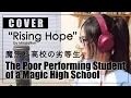 Download Lagu LiSA - Rising Hope (Cover by MindaRyn)