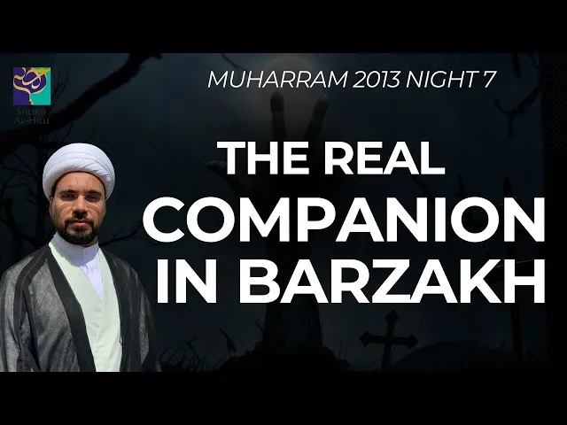 ⁣The Real Companion in Barzakh - Sheikh Mohammed Al-Hilli - Night 7- Muharram 2013