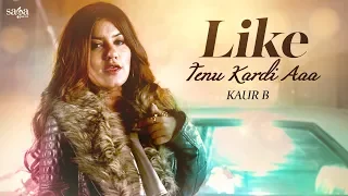 KAUR B - Like Tenu Kardi Aaa Tere Utte Mardi Aa | Punjabi Songs | Latest Punjabi Songs 2019