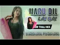 Lagu MARU DIL LAI GAI TRUSHA SINGAR NEW GUJARATI SONG TUR THALI MIX DJ ANKUSH AAVDHA DJ KIRAN AAVDHA