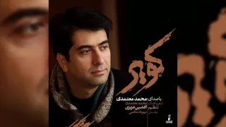 کویر محمد معتمدی 