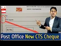 Post Office New CTS Cheque Book Use of Post Office Cheque Send Money from Post Office to Bank