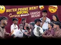 Lagu Water Prank Went Wrong Serious అయినా Vamshi Mouni ? || @Shree_Prabha_Official || #nagpowerstar123 