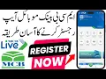 Mcb bank app banane ka tarika mcb live app register karney ka tarika mcb bank mobile app login