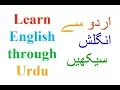 Learn English through Urdu Full English speaking course