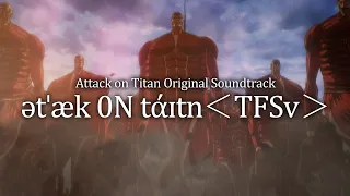 Attack On Titan OST ətˈæk 0N Tάɪtn TFSv Official Video Hiroyuki SAWANO 
