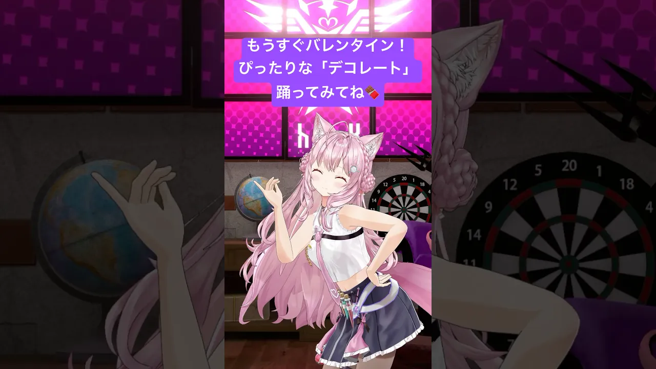 もうすぐバレンタイン！ぴったりな「 #デコレート 」ノースリーブで踊ってみた?みんなも踊ってみてね?? #shorts #dance #かいりきベア 【博衣こより/ホロライブ】
