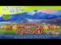 Lagu Himachali New Latest Song/Maa Apni Jo Samjha Khashma/Himachali Lokgeet MP3