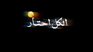 عصام صاصا ياغزال كلمات عبده روقه 