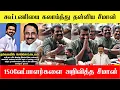 Lagu 🔴தவெக செங்கோட்டையன் கூட்டணியா? கூட்டணியை காரி துப்பிய சீமான்  | Seeman press meet | Tvk Vs NTK 🔥