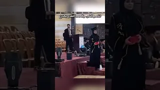 السيدة لطيفة الدروبي عقيلة الرئيس أحمد الشرع في حفل التخرج لحظة سقوط الدرع سوريا اليوم ادلب 