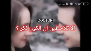 حوار بين كبرياء انثى وغرور رجل 