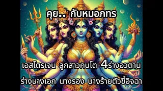 จะช่วยควบคุมระดับเอสโตรเจนในร่างกายได้อย่างไรบ้าง