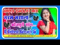Download Lagu #Garam_masala​ DJ_remix song (गरम मसाला) new #bhojpuri​​ song Hard Dholki Mix Dj Avdhesh Mixing No.1