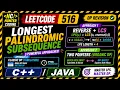 LeetCode 516 DP Revision Longest Palindromic Subsequence 2 DP Approaches C Java