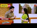 Download Lagu Poova Thalaya - Best Scenes | 18 Jan 2024 | Tamil Serial | Sun TV