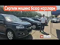 Download Lagu 2025 йил 13 июль Сергели мошина бозор нархлари #сергелимошинабозор #automobile #engarzoni #rek 