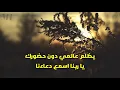 Download Lagu LAUKANAL HUB LIRIK+ARTINYA❗| Merdu Bikin Hati Damai | Suaramu Syairku #statuswhatsapp #tiktok #viral