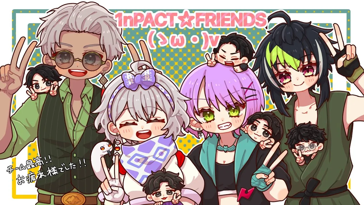 【ありがとういんぱくと☆ふれんず】最後の集まり！一致するまで終われまテン…⁉️【常闇トワ/ホロライブ】