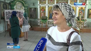 4 года с момента трагедии
